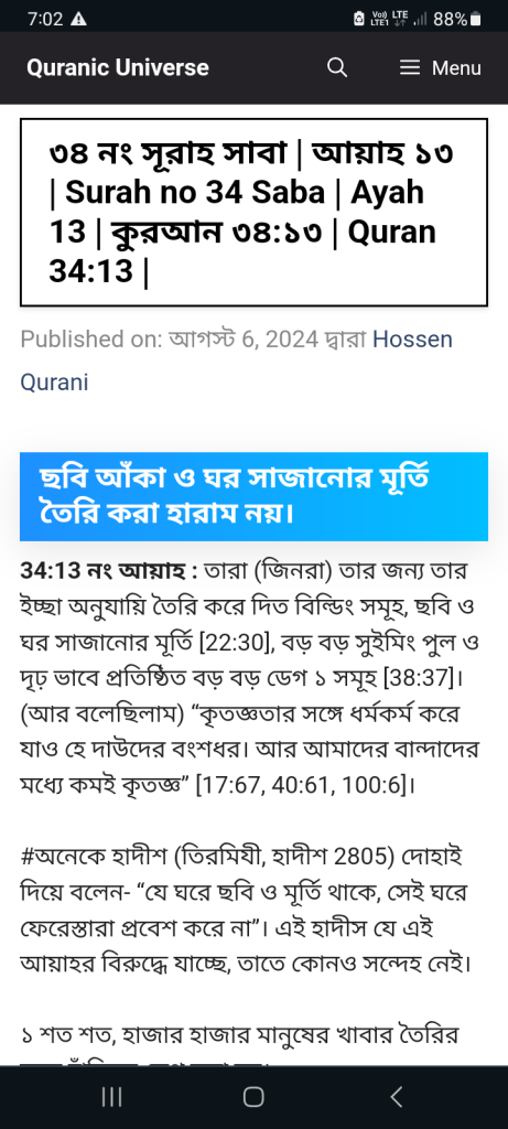 Screenshot 20240806 190211 Chrome 2