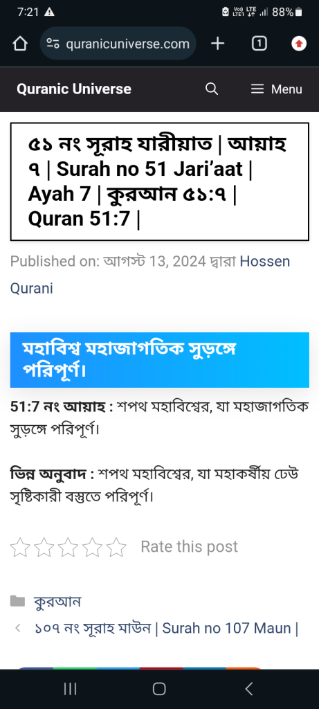 Screenshot 20240813 072103 Chrome 1