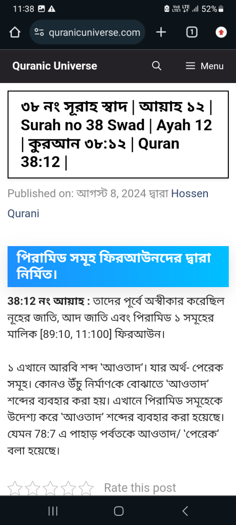 Screenshot 20240813 113856 Chrome 2