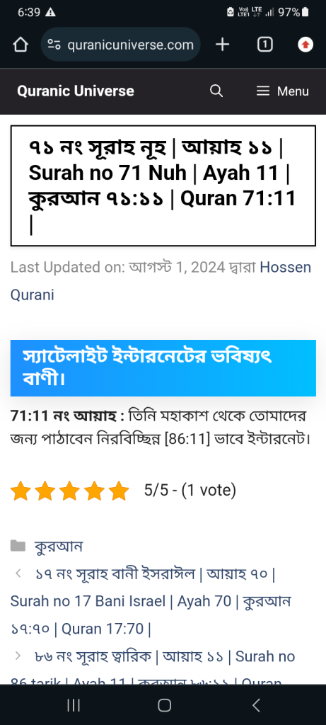 Screenshot 20240814 063951 Chrome 1