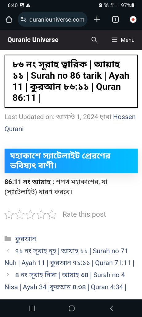 Screenshot 20240814 064021 Chrome 1