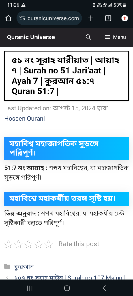 Screenshot 20240815 112606 Chrome