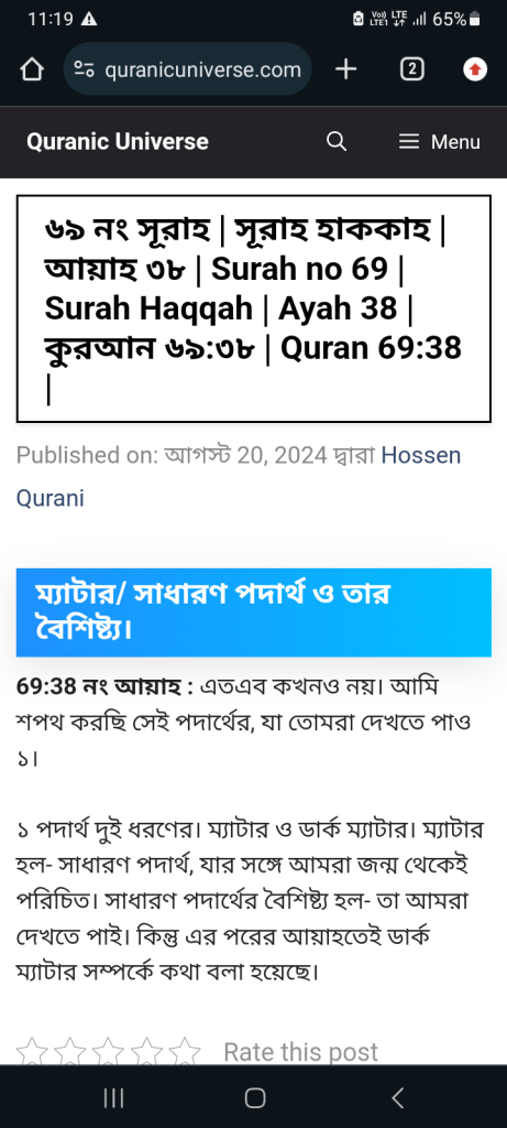 Screenshot 20240820 111904 Chrome
