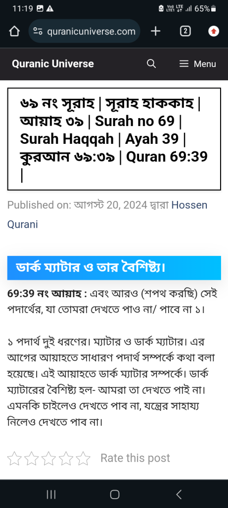 Screenshot 20240820 111958 Chrome