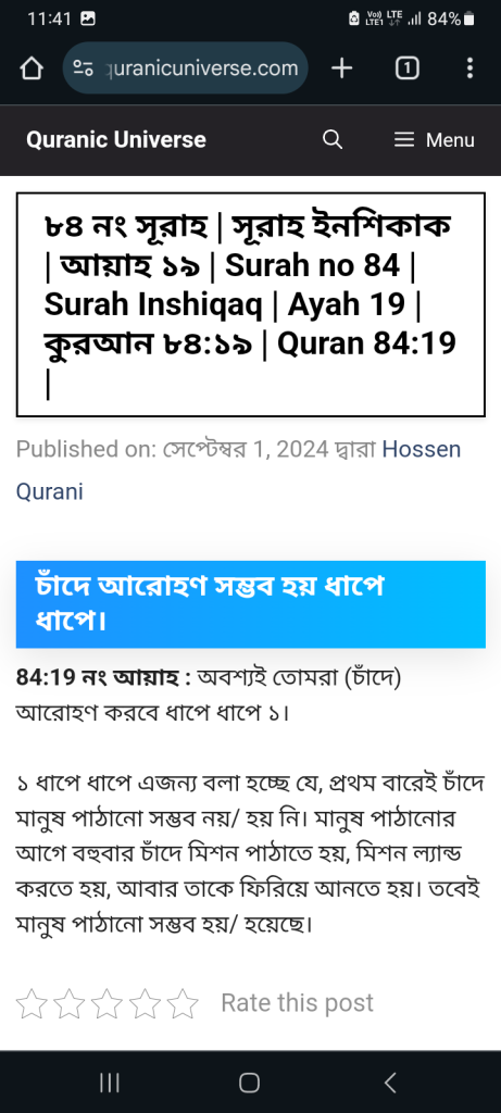 Screenshot 20240901 114134 Chrome