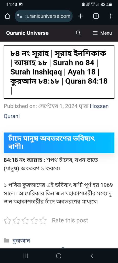 Screenshot 20240901 114300 Chrome 2