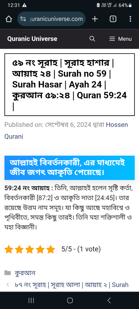 Screenshot 20240906 123146 Chrome 1