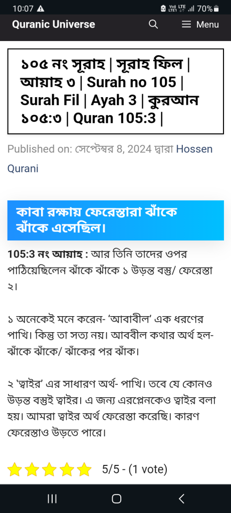 Screenshot 20240908 220723 Chrome 1