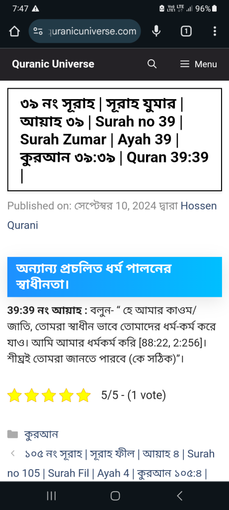 Screenshot 20240910 074754 Chrome