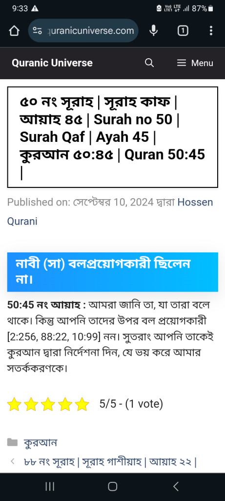 Screenshot 20240910 093303 Chrome