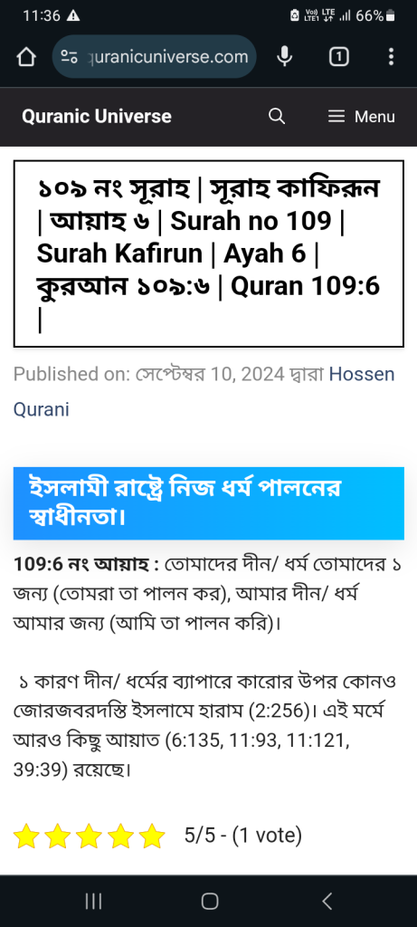 Screenshot 20240910 233637 Chrome 1