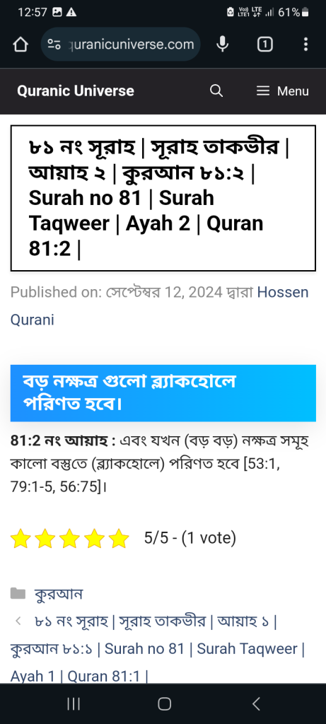 Screenshot 20240912 125749 Chrome 2