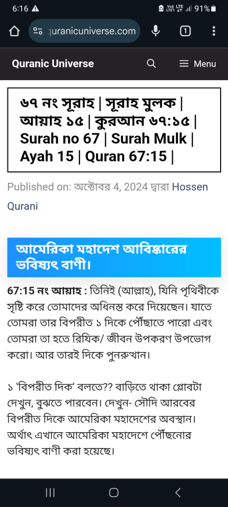Screenshot 20241004 181615 Chrome
